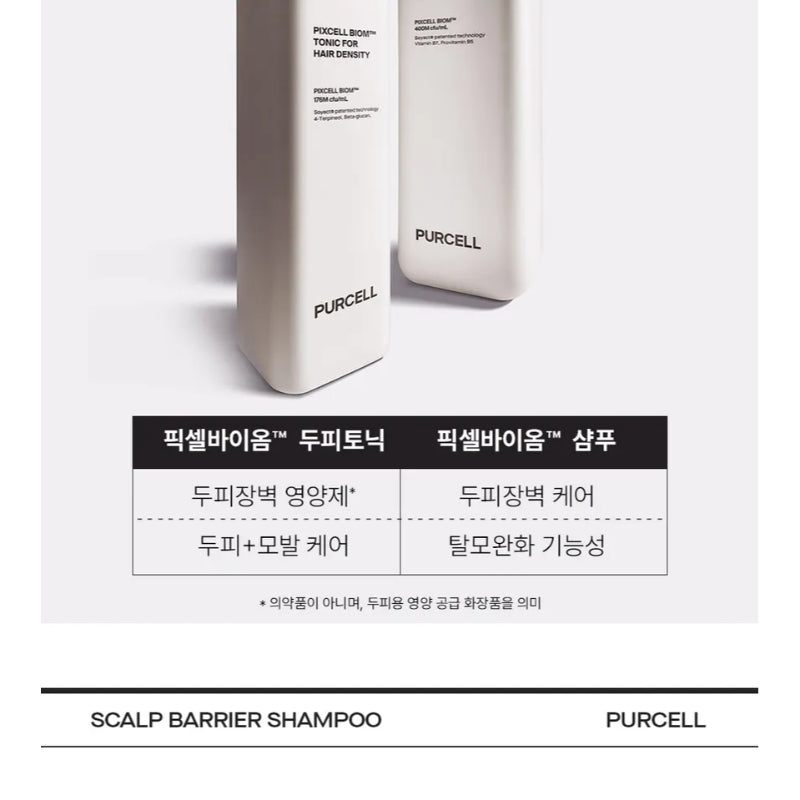 Purcell Pixcell Biom™ Foam Scalp Barrier Shampoo – Strengthening & Soothing Cleanser (280 ml)